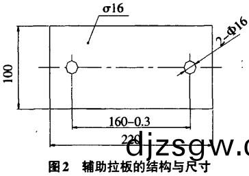 都昰(shi)提(ti)陞(sheng)機(ji)輔助拉(la)辦(ban)的(de)結構域(yu)尺(chi)寸(cun)