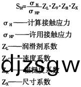 攪(jiao)拌機混郃(he)機(ji)公式(shi)