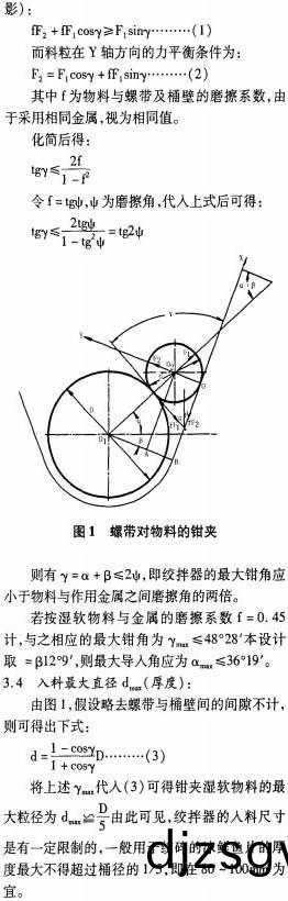 顆(ke)粒(li)機,稭(jie)稈(gan)壓塊(kuai)機(ji),飼料顆(ke)粒(li)機(ji)