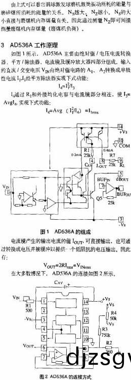 毬磨機,雷(lei)矇磨,雷矇(meng)磨(mo)粉(fen)機(ji),雷矇(meng)磨配(pei)件(jian)