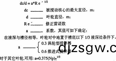 混郃(he)機,攪(jiao)拌機(ji)