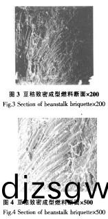 顆(ke)粒(li)機(ji)稭(jie)稈(gan)壓(ya)塊(kuai)機