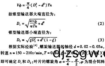 顆粒(li)機(ji)稭稈壓(ya)塊機