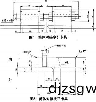 迴轉(zhuan)窰烘(hong)榦機