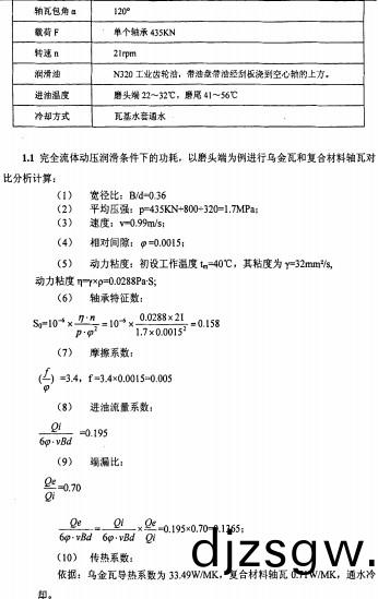 毬磨機雷(lei)矇(meng)磨(mo)