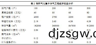 顆粒(li)機(ji)稭(jie)稈(gan)壓(ya)塊機