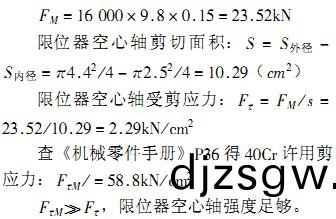 破(po)碎(sui)機