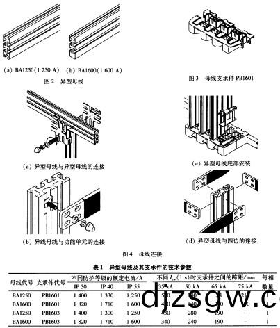 顆粒(li)機(ji)配(pei)電(dian)櫃