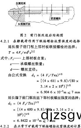 破(po)碎(sui)機顆粒機