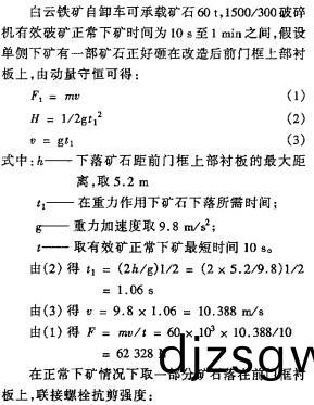 破碎(sui)機(ji)顆粒機