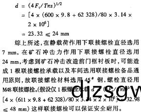 破(po)碎機顆(ke)粒(li)機(ji)