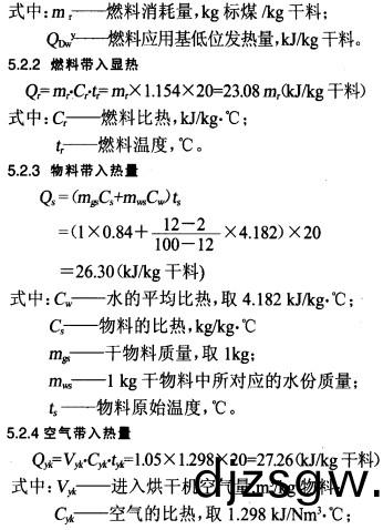 烘榦(gan)機顆粒機