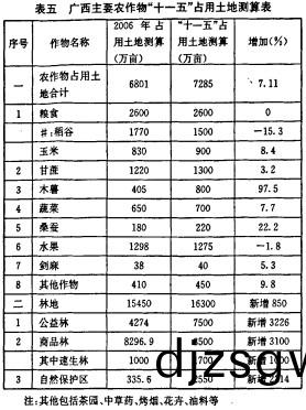 顆(ke)粒(li)機稭稈壓(ya)塊機(ji)