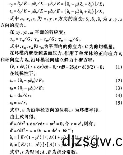 顆粒機飼(si)料(liao)顆(ke)粒(li)機