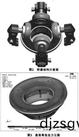 顆(ke)粒機(ji)毬(qiu)磨機