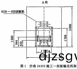 皮(pi)帶(dai)輸(shu)送機(ji)顆(ke)粒(li)機(ji)