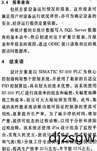 雷矇(meng)磨顆粒(li)機(ji)