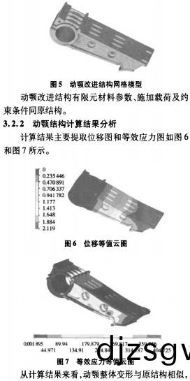 顆(ke)粒(li)機(ji)破(po)碎機