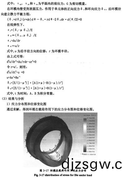 稭稈(gan)壓塊(kuai)機(ji)顆粒機