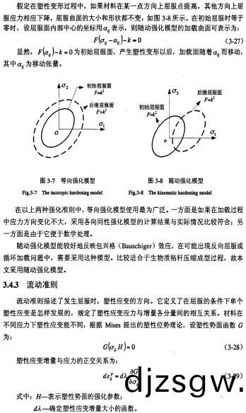 顆(ke)粒(li)機(ji)稭稈壓(ya)塊機