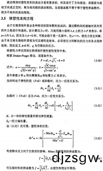 顆(ke)粒機(ji)稭稈壓(ya)塊(kuai)機(ji)