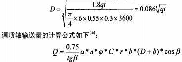 顆(ke)粒機(ji)木屑(xie)顆(ke)粒(li)機