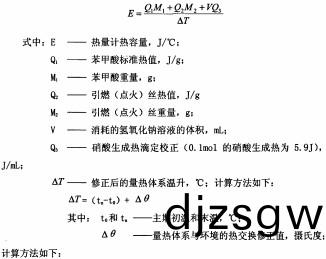 稭(jie)稈壓(ya)塊(kuai)機(ji)壓製(zhi)的塊(kuai)狀(zhuang)顆粒(li)燃(ran)料