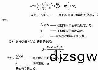 稭(jie)稈壓塊(kuai)機壓製的塊(kuai)狀顆(ke)粒(li)燃料