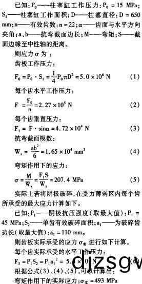 破碎(sui)機