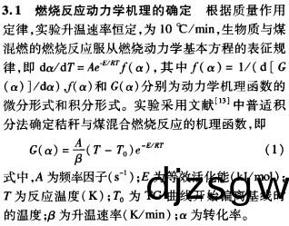 稭稈(gan)壓(ya)塊(kuai)機(ji)生産(chan)生物(wu)質(zhi)顆(ke)粒(li)燃料