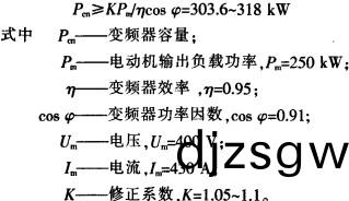 破碎(sui)機(ji)