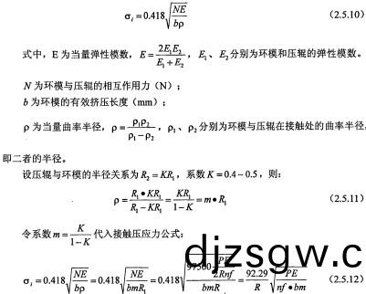 顆(ke)粒(li)機