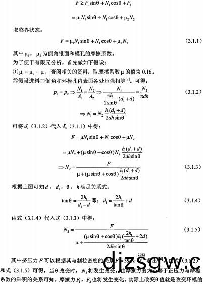 木(mu)屑顆(ke)粒機(ji)