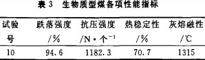 顆粒機木屑(xie)顆(ke)粒(li)機