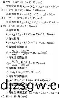 毬(qiu)磨機雷(lei)矇(meng)磨(mo)粉機