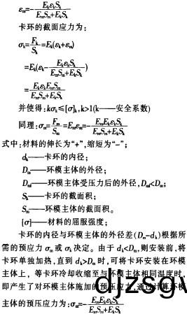 製(zhi)粒(li)機(ji)計算公(gong)式