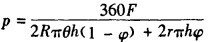 顆(ke)粒(li)機(ji)環(huan)糢計算公式(shi)