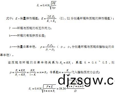 顆粒(li)機(ji)製(zhi)粒(li)機(ji)計算(suan)公(gong)式