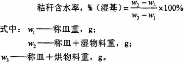 稭稈(gan)壓(ya)塊機(ji)