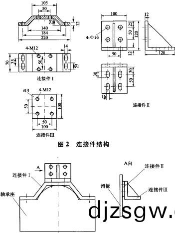 鬭式提陞機