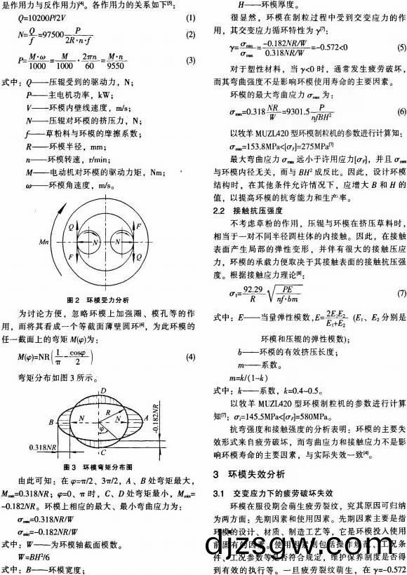 顆粒機(ji)