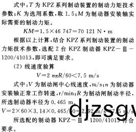 皮(pi)帶輸送機(ji)