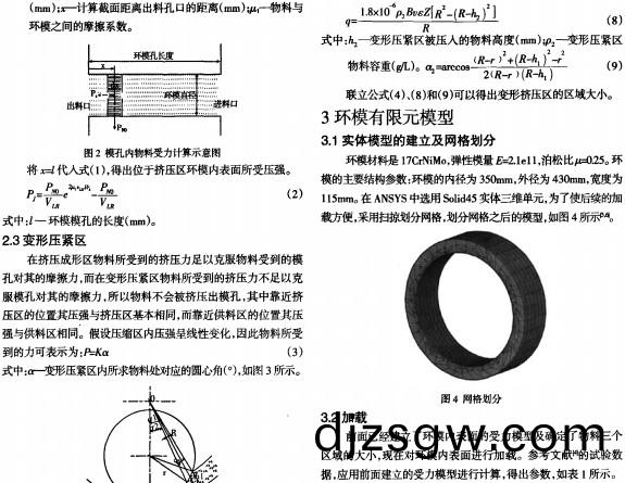 顆粒機(ji)製(zhi)粒機