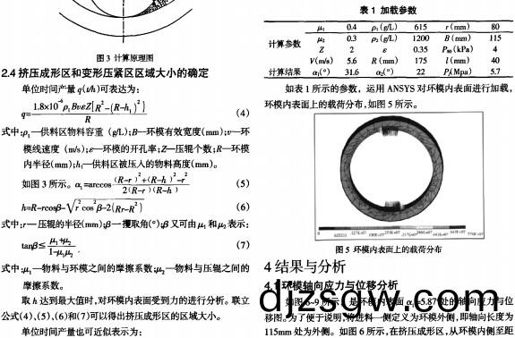 顆(ke)粒機(ji)製粒(li)機