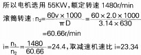 皮帶(dai)輸送(song)機(ji)