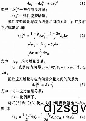 壓塊機